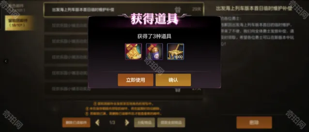 地下城与勇士起源版本