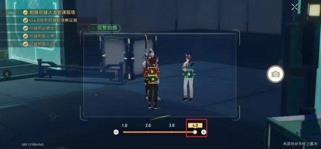 崩坏星穹铁道诘辩