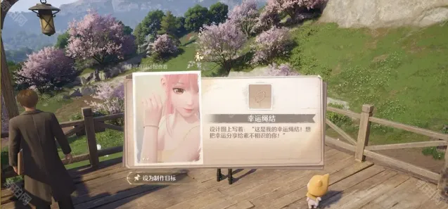 无限暖暖任务攻略