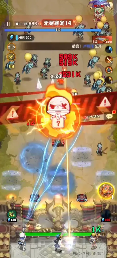 向僵尸开炮训练