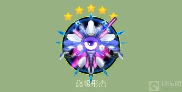 球球大作战磁铁