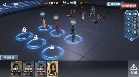 吞噬星空黎明手游截图2