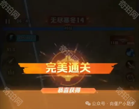 向僵尸开炮通关