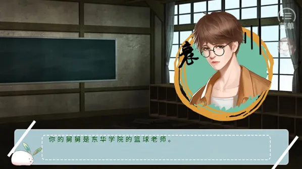 经营篮球社弹跳