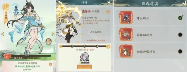 寻道大千戴沐白