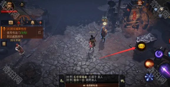 暗黑破坏神不朽分解