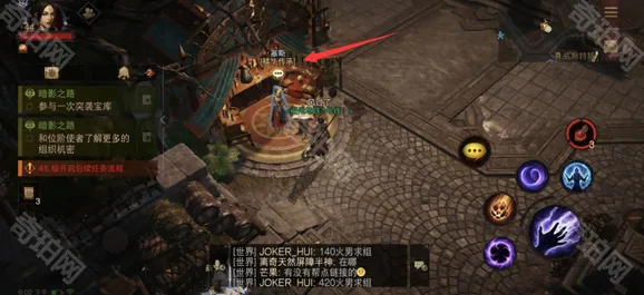 暗黑破坏神不朽传奇装备