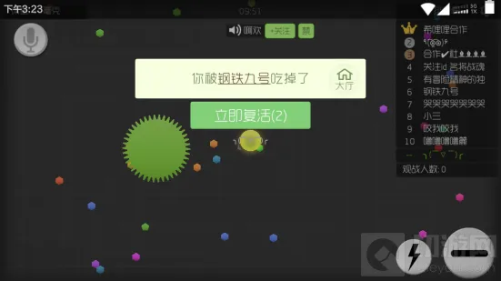 球球大作战进阶技巧 3个技巧教你快速逃生