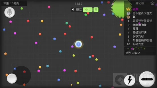 球球大作战技巧