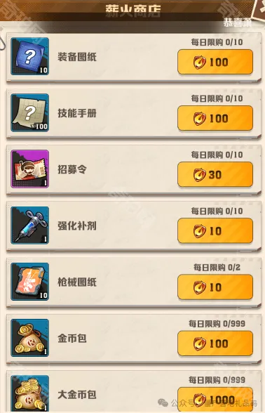 向僵尸开炮寰球