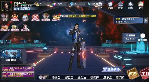 吞噬星空黎明策略