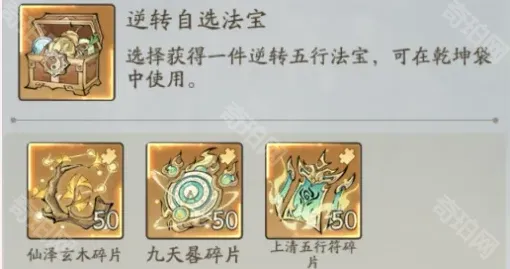 寻道大千宁荣荣