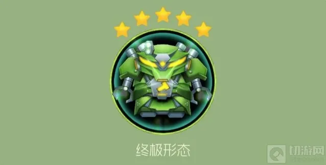 球球大作战晶石