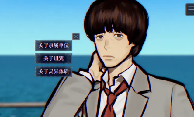 灵视异闻FILE38伊势人鱼物语结局