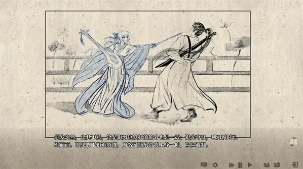 铜刀银剑手游截图1