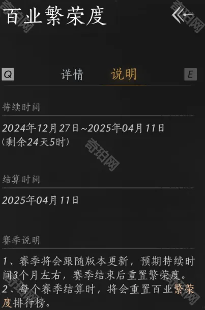 燕云十六声天赋