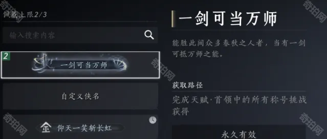 燕云十六声百业