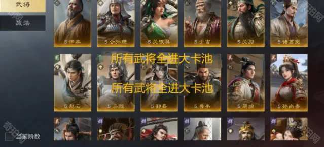 三国谋定天下姜维