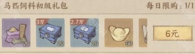 这城有良田橙色