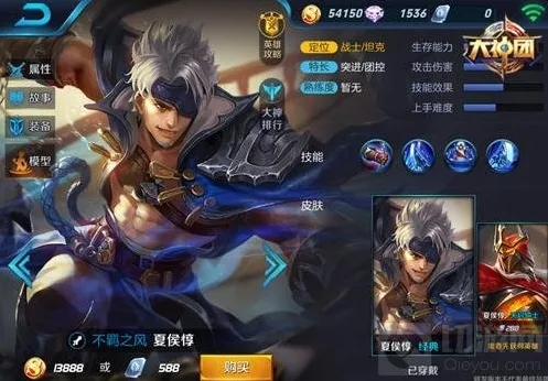 王者荣耀夏侯惇技能使用技巧 新战场节奏王