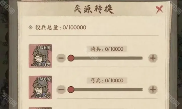 这城有良田后备