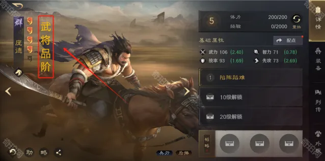 三国谋定天下卡包