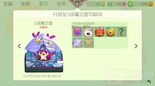 球球大作战使用时间