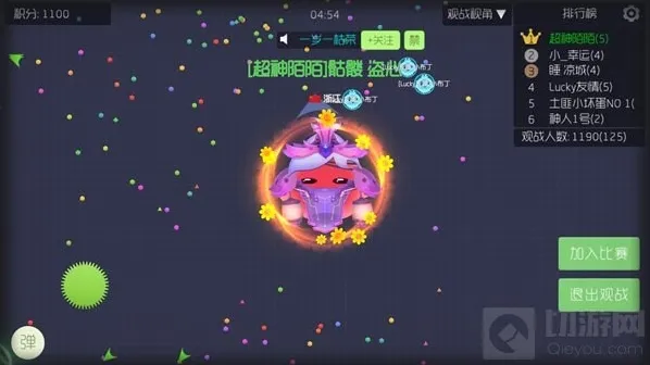 球球大作战碰刺