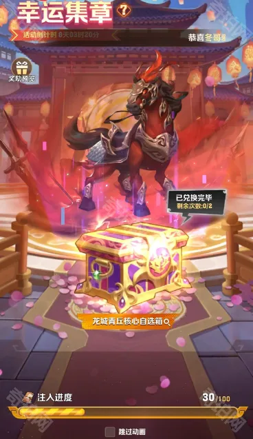 向僵尸开炮火皮