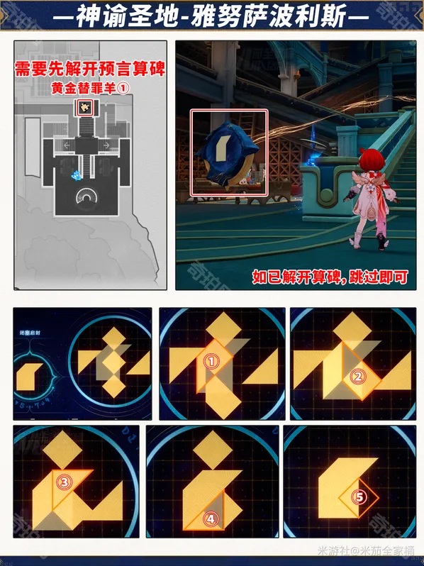 崩坏星穹铁道左左