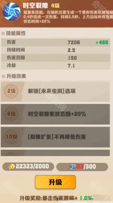 向僵尸开炮目标