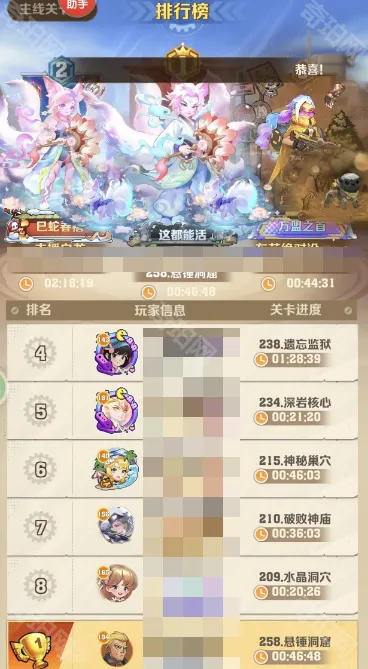 向僵尸开炮纪念