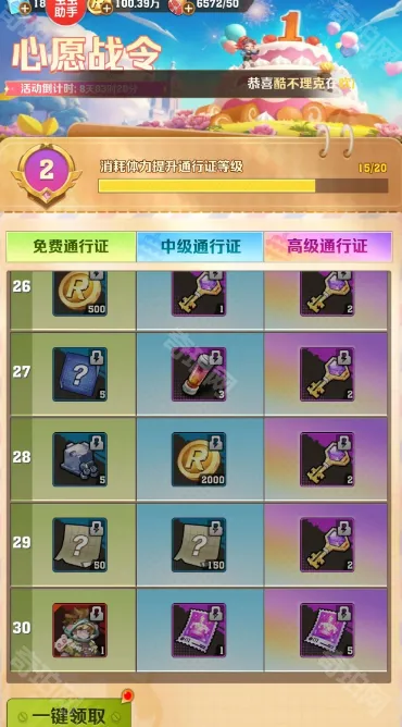 向僵尸开炮炫彩