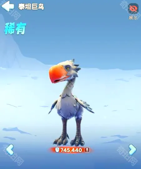 无尽冬日就可以