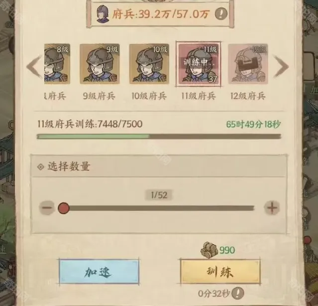 这城有良田总兵力