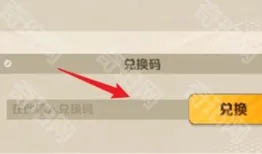 向僵尸开炮体力