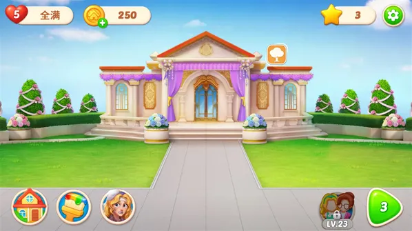 消消设计师消消