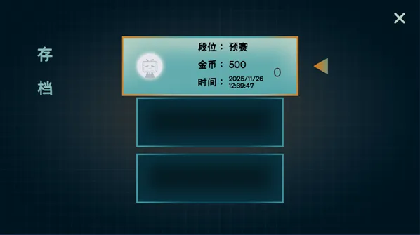 火山的转刀大乱斗火山