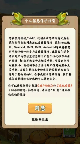 悠然小田舍小田舍