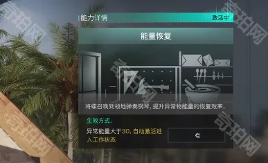 七日世界收容物