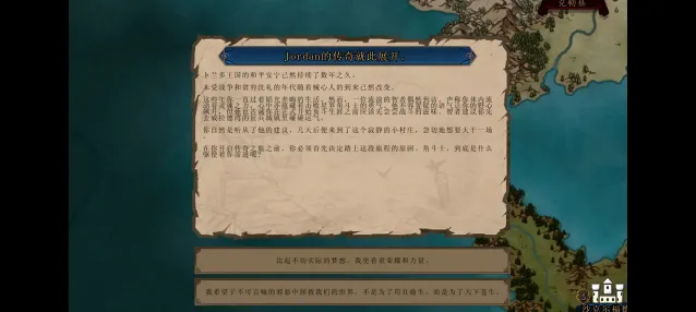 剑刃与战靴不朽剑刃