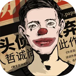 密室逃脱绝境系列11游乐园手游2026-密室逃脱绝境系列11游乐园官方最新版7.0.9