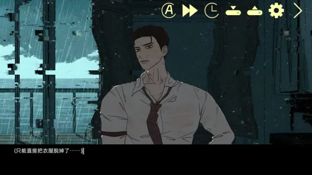 倪帝蔷决定去死游戏