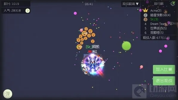 球球大作战怎么追捕敌人 追击吃球细节解读