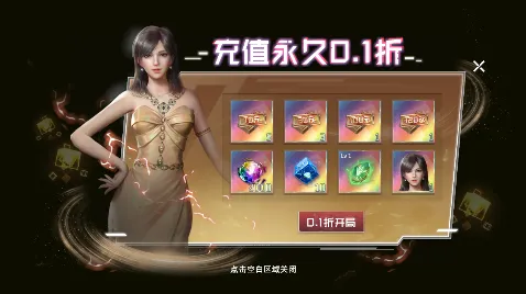 吞噬星空黎明手游截图5