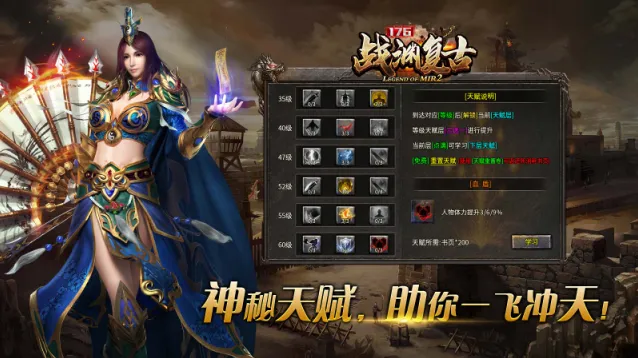 战渊复古176经典