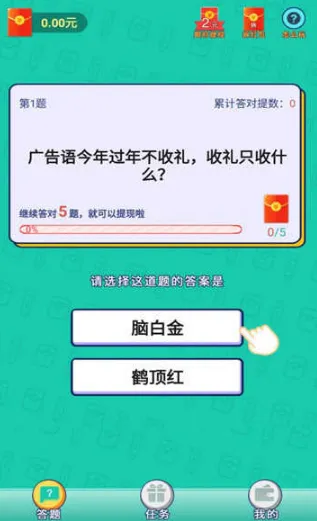 年代猜猜猜奖励