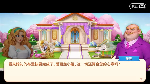 消消设计师金币