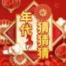 年代猜猜猜手游2026-年代猜猜猜官方最新版Androidv1.0.4