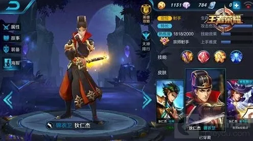 王者荣耀狄仁杰对战技巧分享 对战六神装推荐